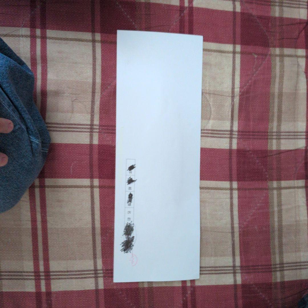 俺が買いた絵