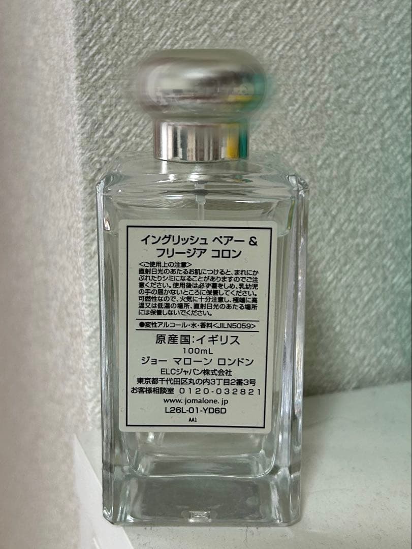 JO MALONE イングリッシュペアー＆フリージアコロン 100ml