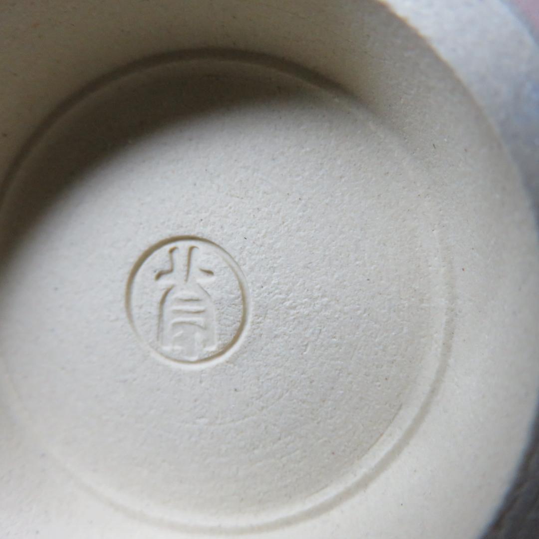 向付 花盃 花入 セット 新庄貞嗣 萩焼 美品 共箱 木箱 銘