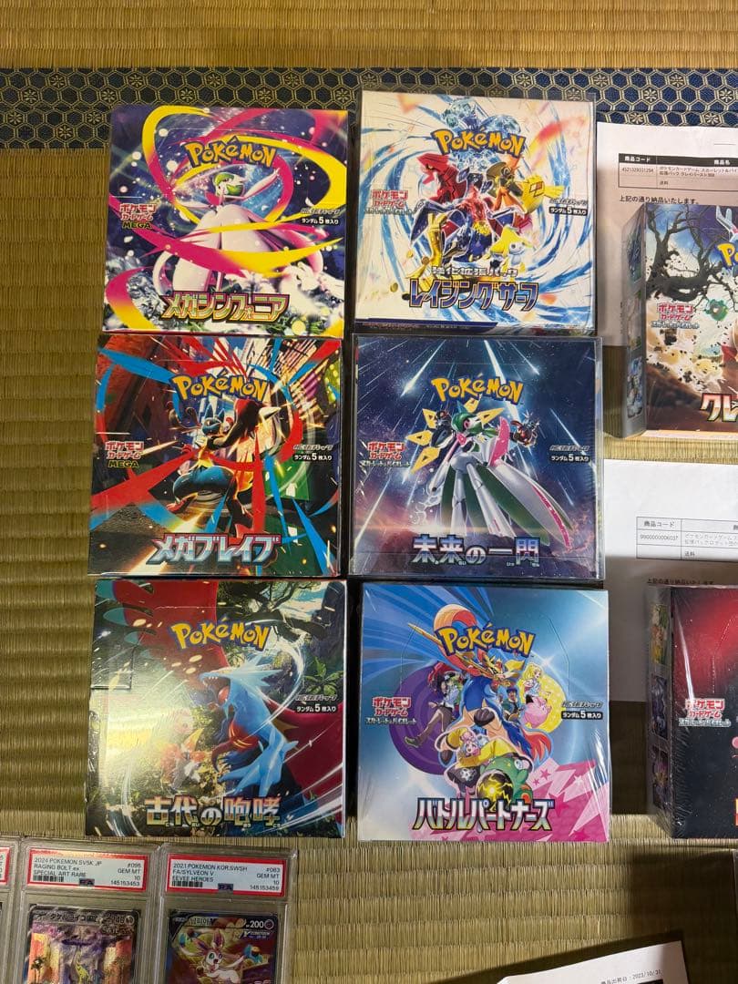 ポケモンカード まとめ売り13BOX＋高額PSA