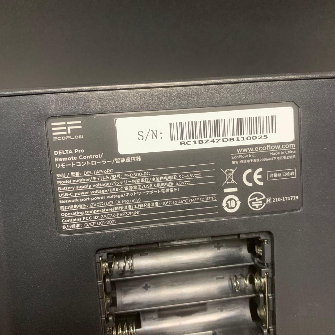 K289 EcoFlow リモートコントローラー DELTA Pro RC