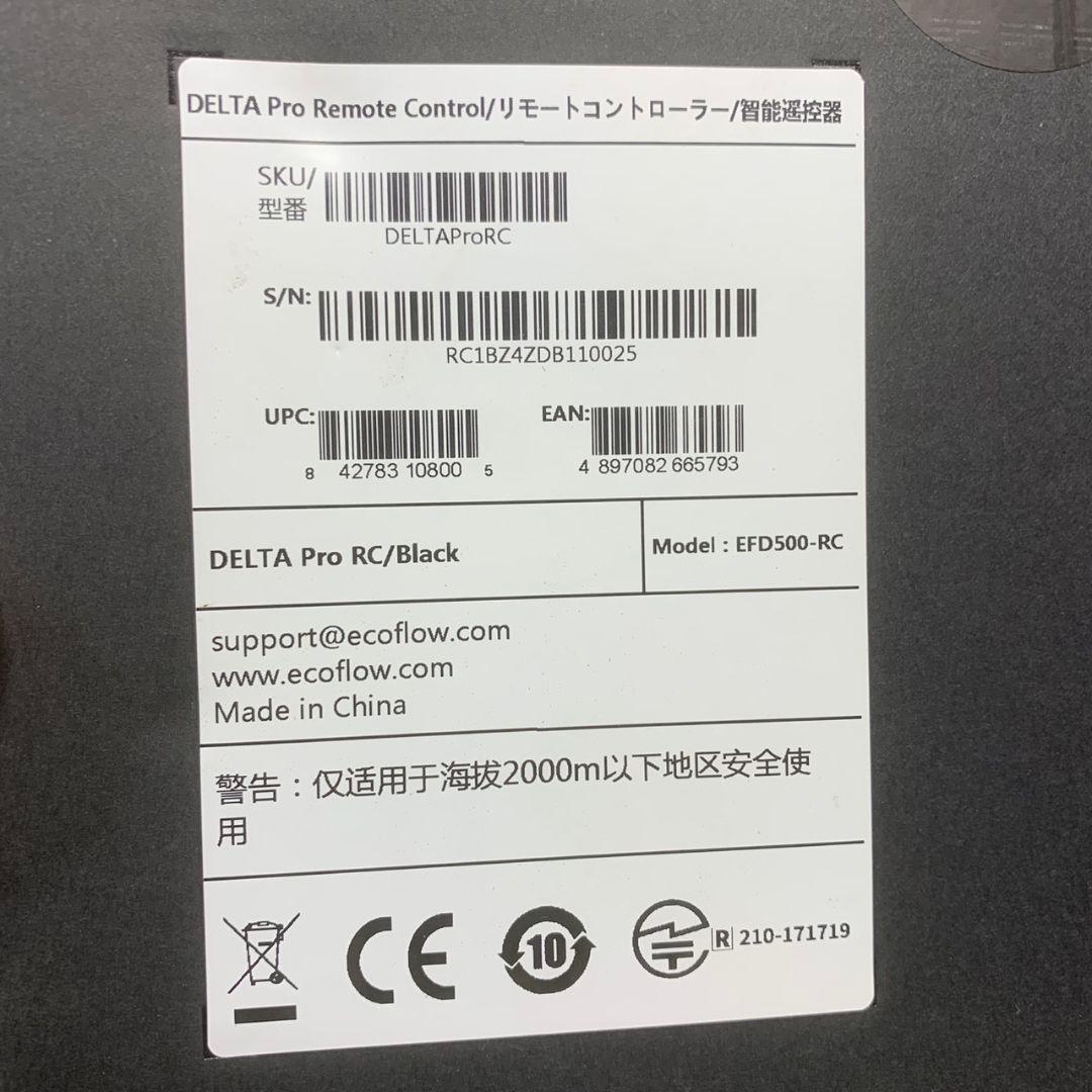 K289 EcoFlow リモートコントローラー DELTA Pro RC