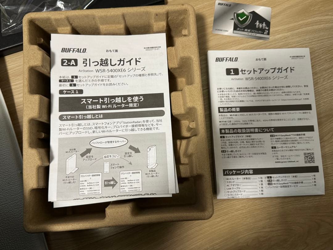 【初期化済】バッファロー Wi-Fi 6E ルーター WSR-5400XE6/N