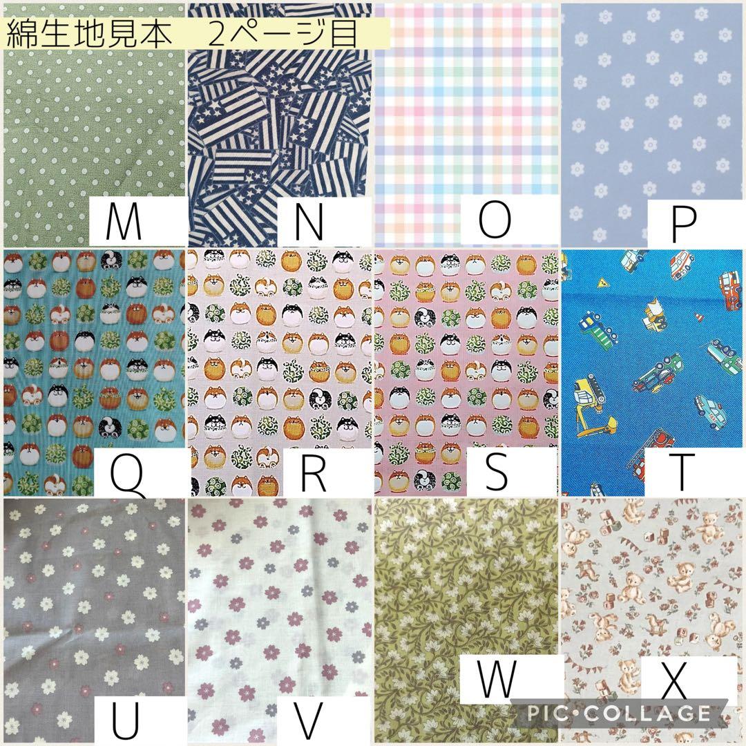 【ANAKA】ちょうちょ型カニューレバンド