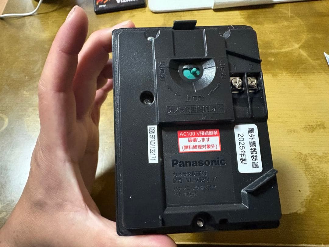 テレビドアホン　インターホン　美品