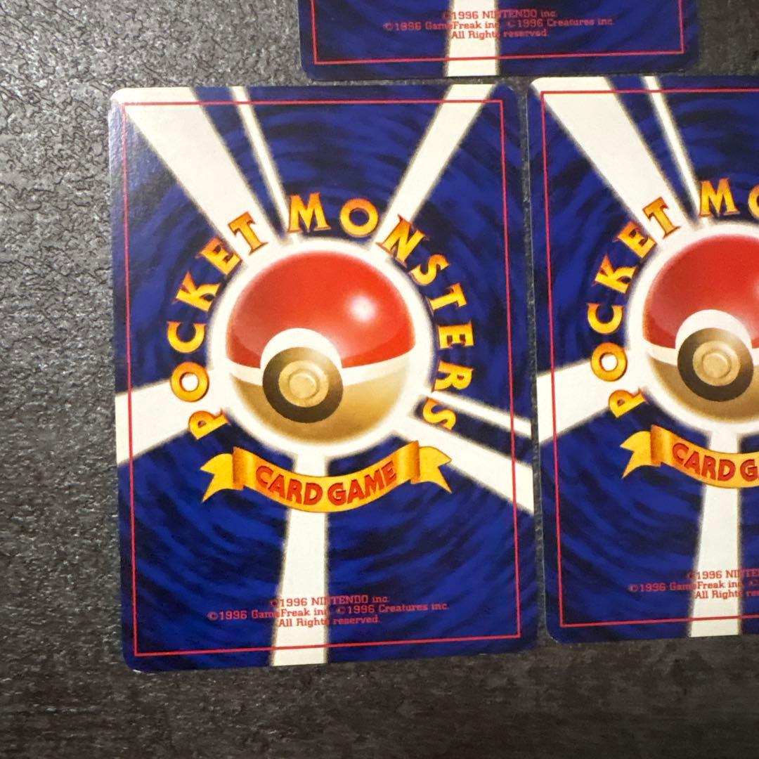 ポケモンカード 旧裏 キョウ秘伝、変わり身の術 修正版