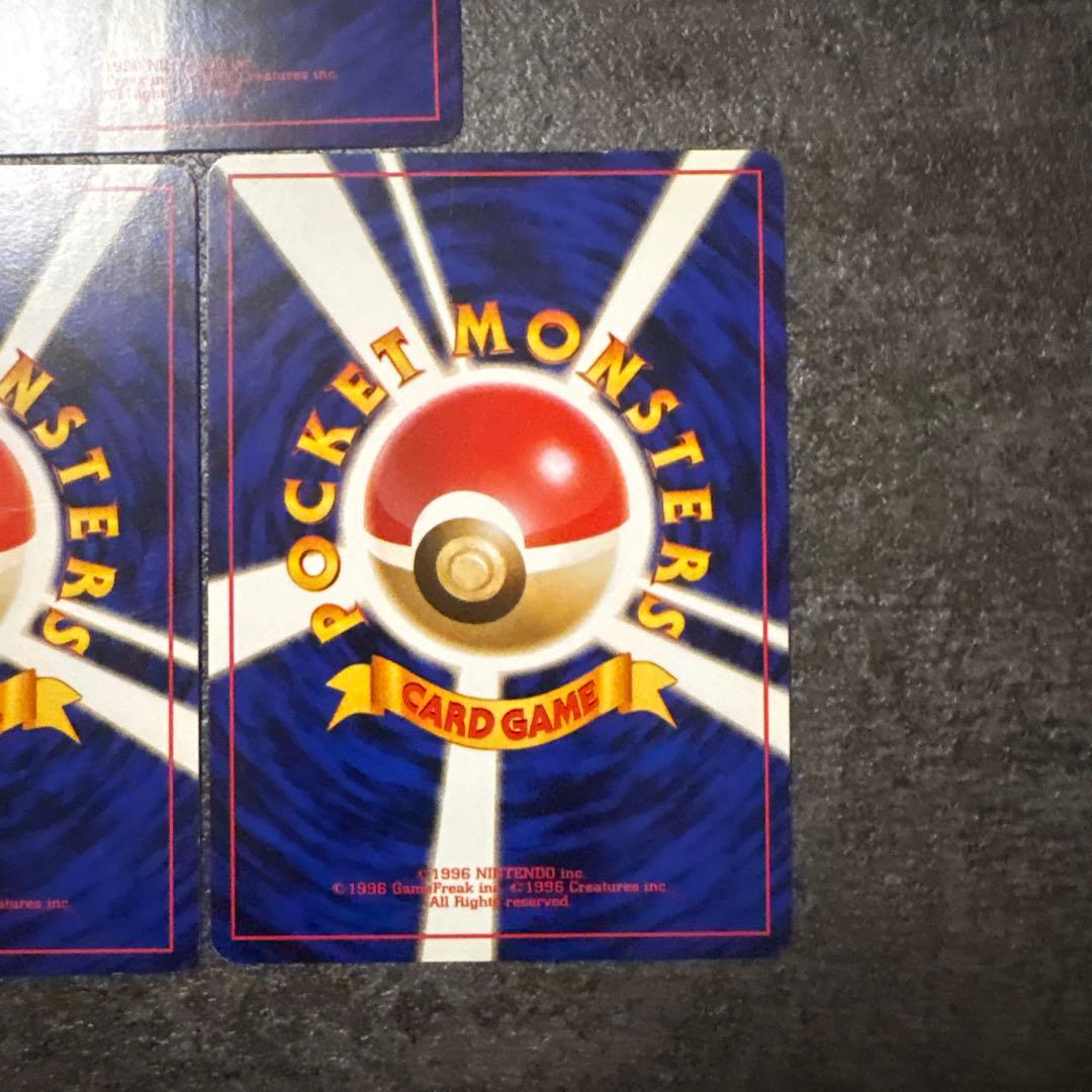 ポケモンカード 旧裏 キョウ秘伝、変わり身の術 修正版