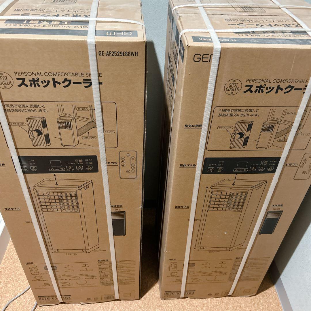 新品 GEM スポットクーラー 工事不要 冷風 除湿 送風 窓パネル付き2
