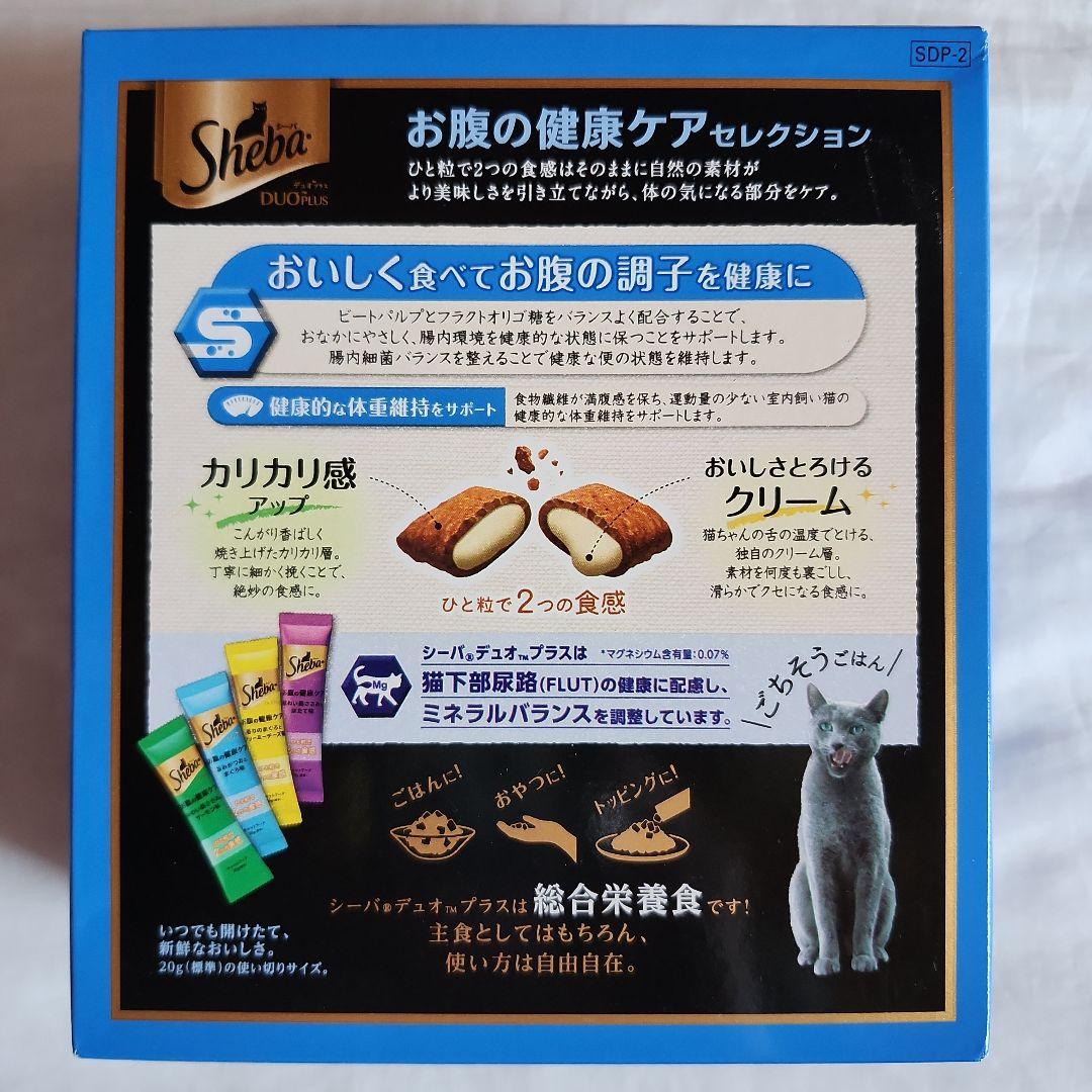 シーバ デュオ(２０箱)