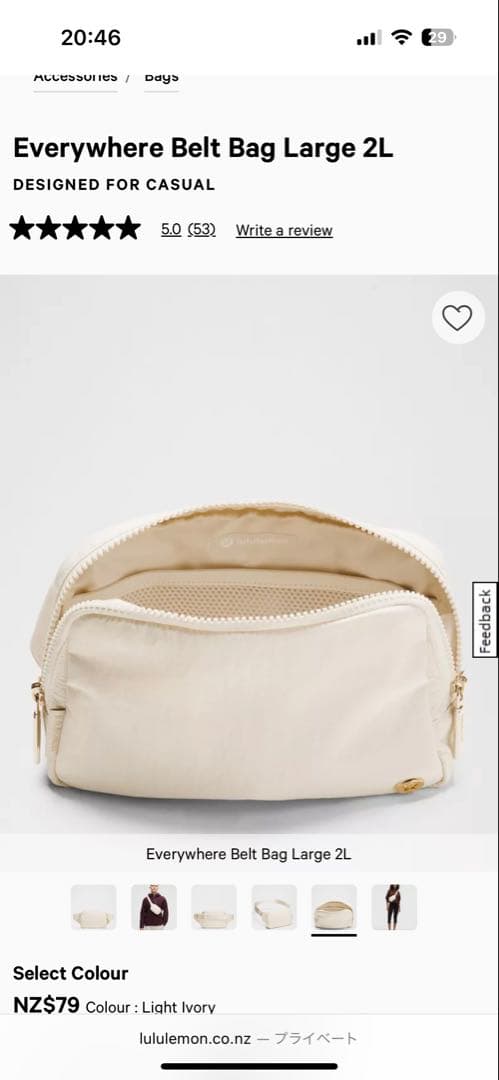 ボディバッグ・ウエストポーチ Lululemon Everywhere Belt Bag Large
