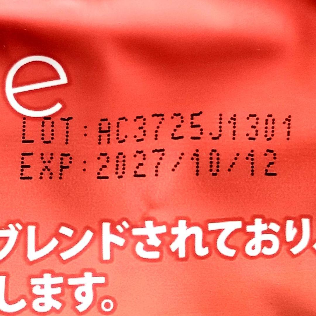 【☆SORAN☆様】専用・赤/青、各360ｇ≪リクエスト特割特価≫