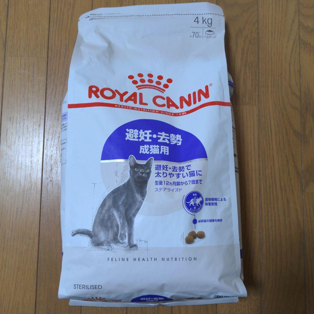  CANIN 成猫用 ドライフード 4kg