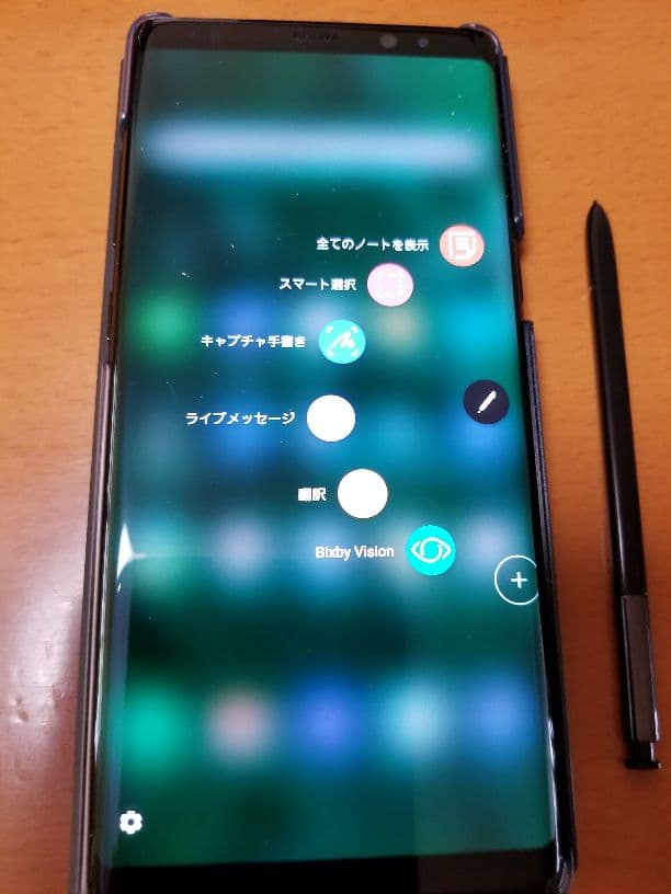 Galaxy Note8 SIMロック解除本体