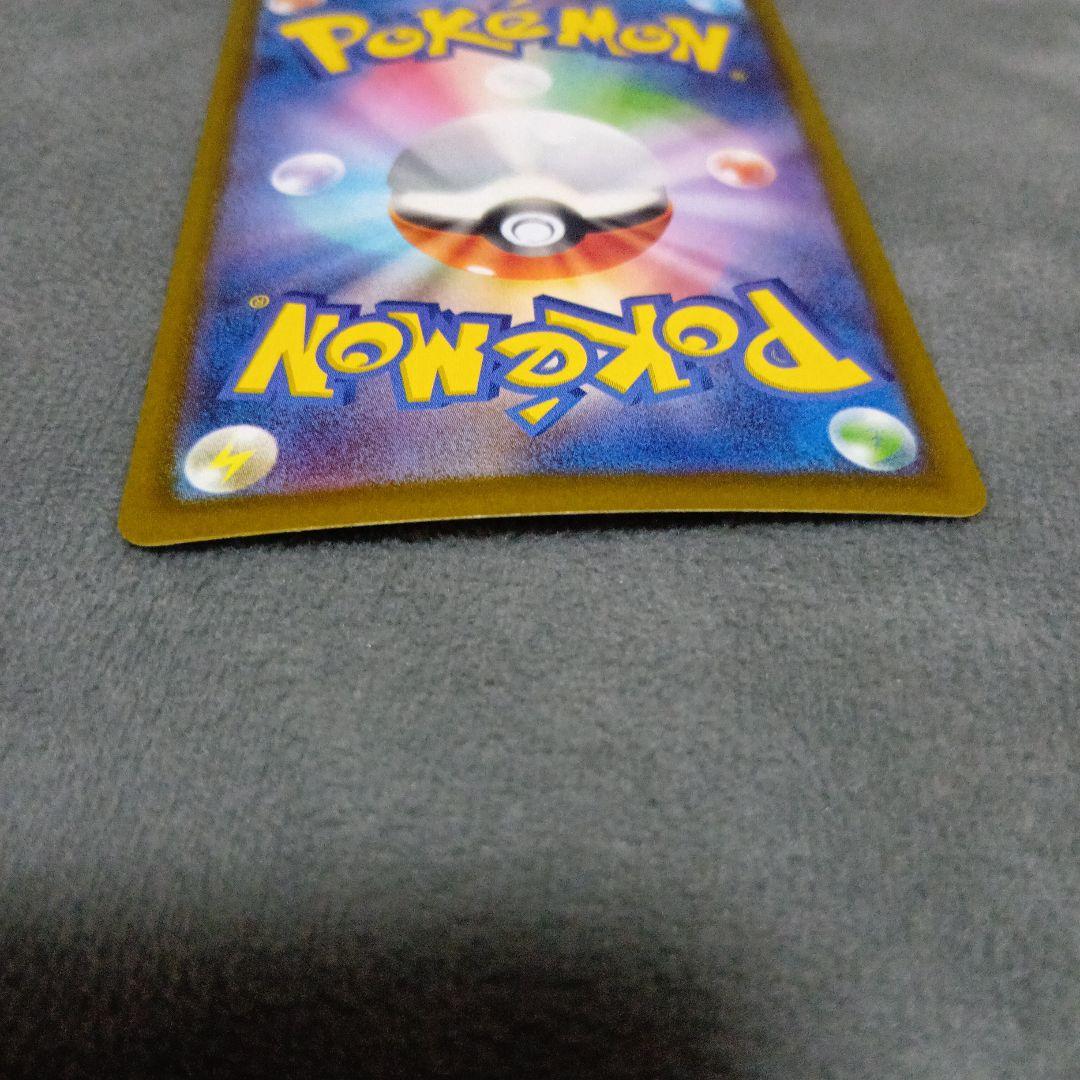 ロケット団のミュウツーex sar MEGAドリーム　ポケカ　ポケモンカード