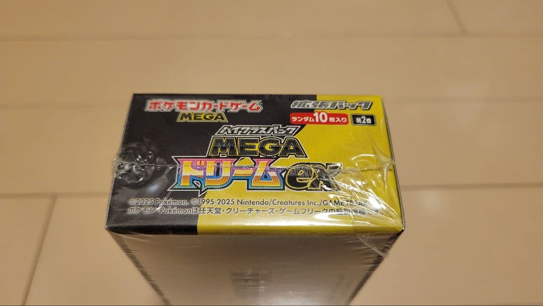 ド*ン様 ポケモンカードゲーム ハイクラスパック MEGA ドリームex シュリ