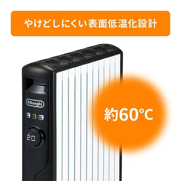 美品　デロンギ　マルチダイナミックヒーター　MDHS15-BK