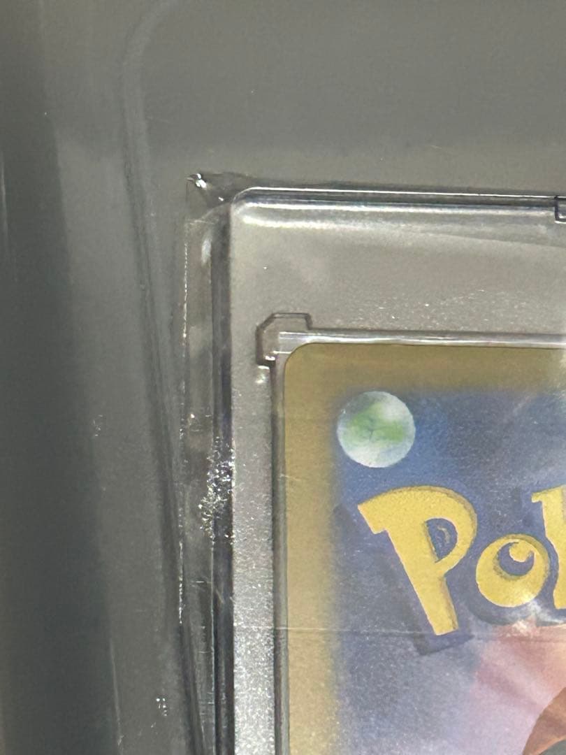 ポケモンカード　メイのはげまし　SAR ムニキスゼロ