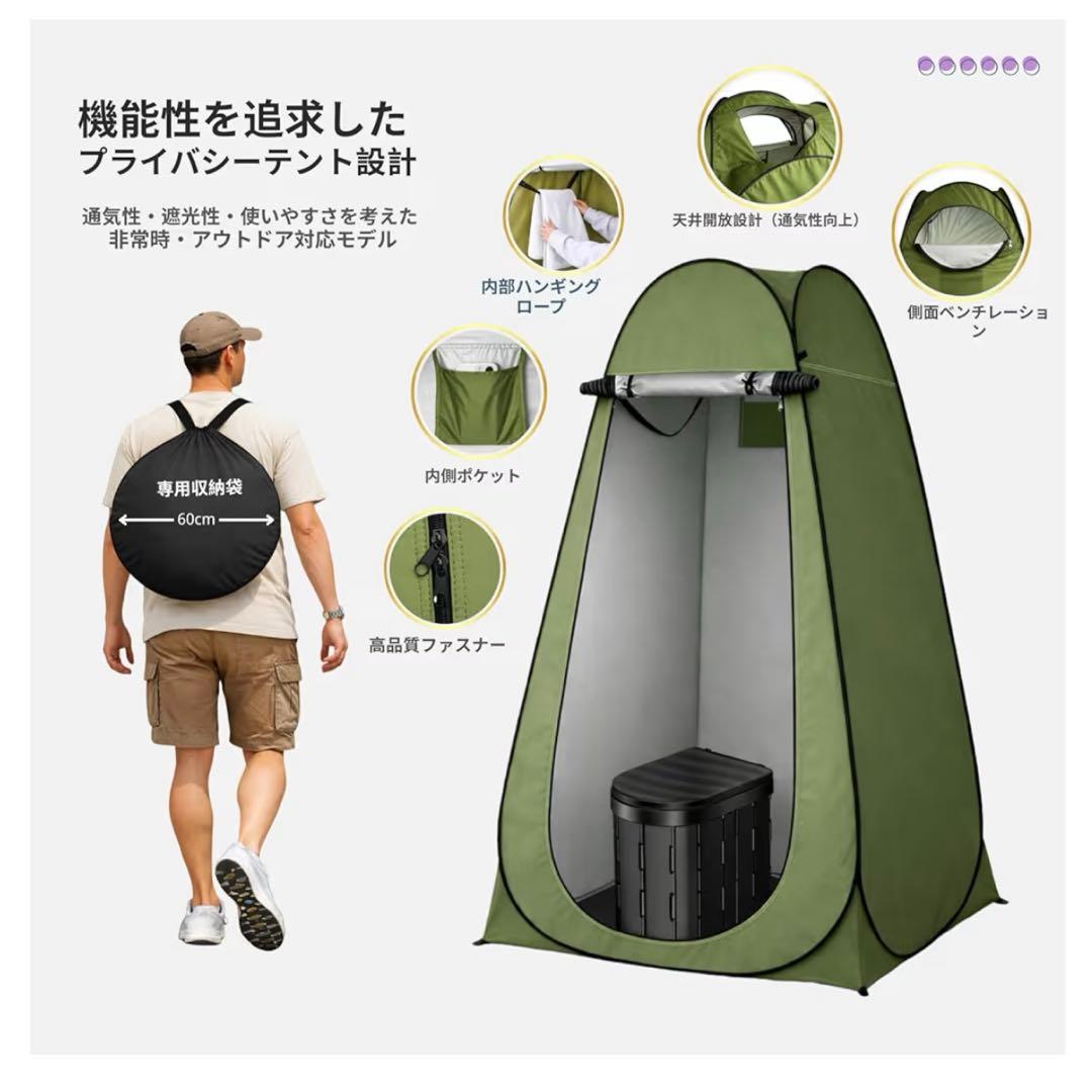 災害用トイレセット60回分 テント付 防災 車中泊