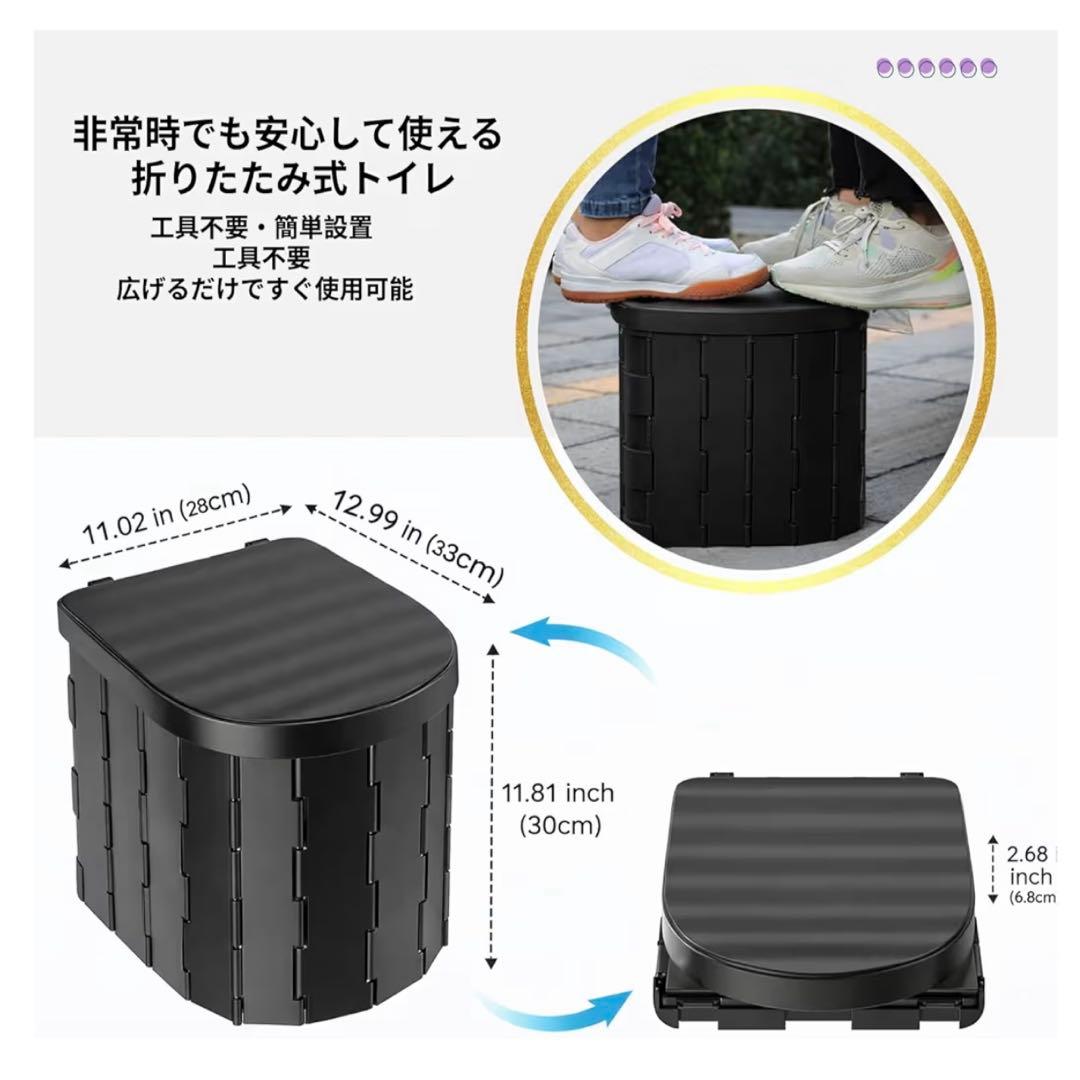 災害用トイレセット60回分 テント付 防災 車中泊