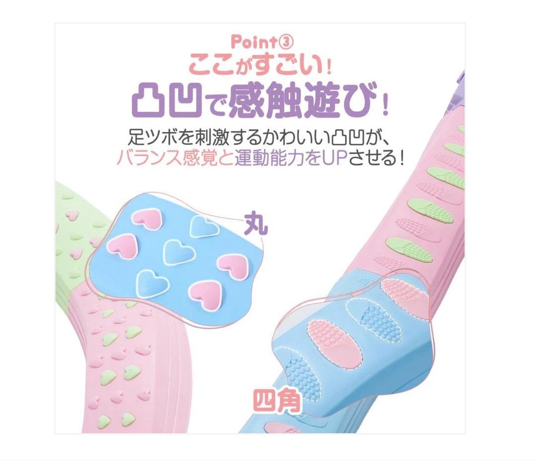 #2401　平均台12点セット四角 DIYELL バランスビーム 8点セット