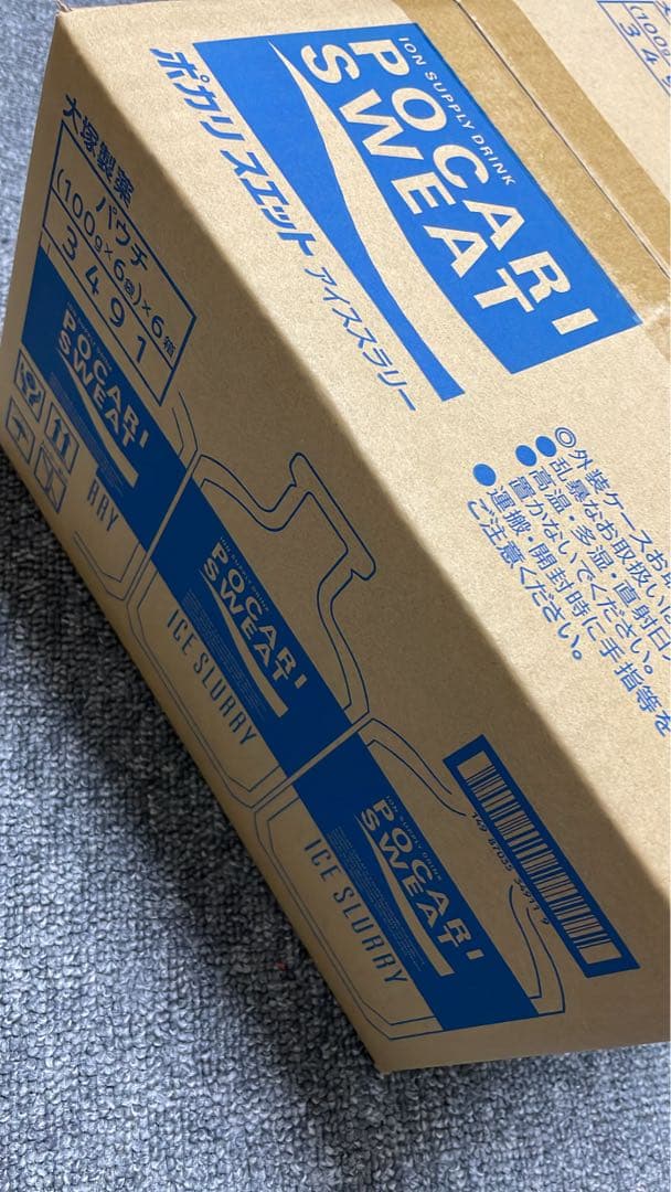 ポカリのアイススラリー