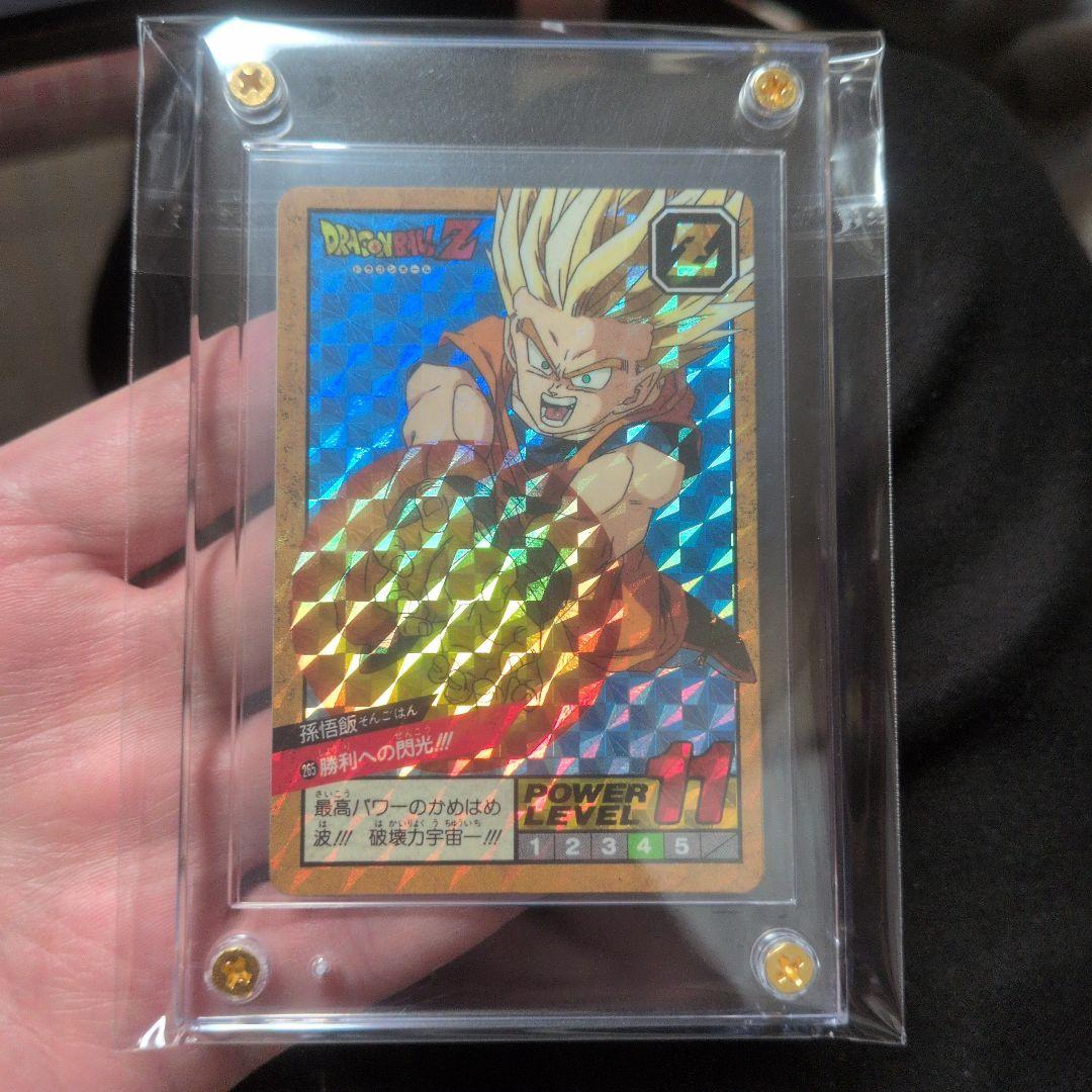「完全未剥がし＆美品」ドラゴンボールスーパーバトル 第7弾 No.265