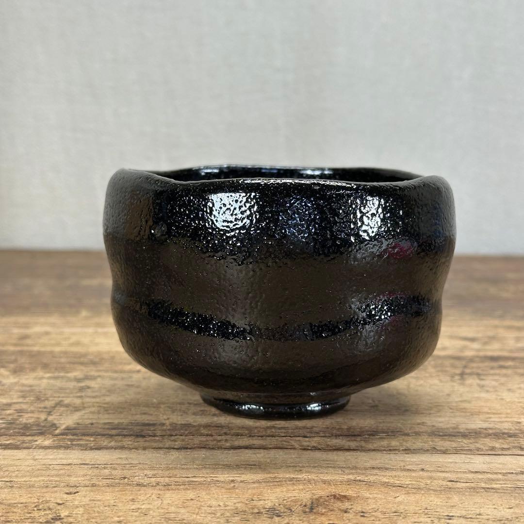 a740 送料込 林陶造作 黒茶碗 在銘 四方桟共箱 黒楽 茶道具 抹茶碗
