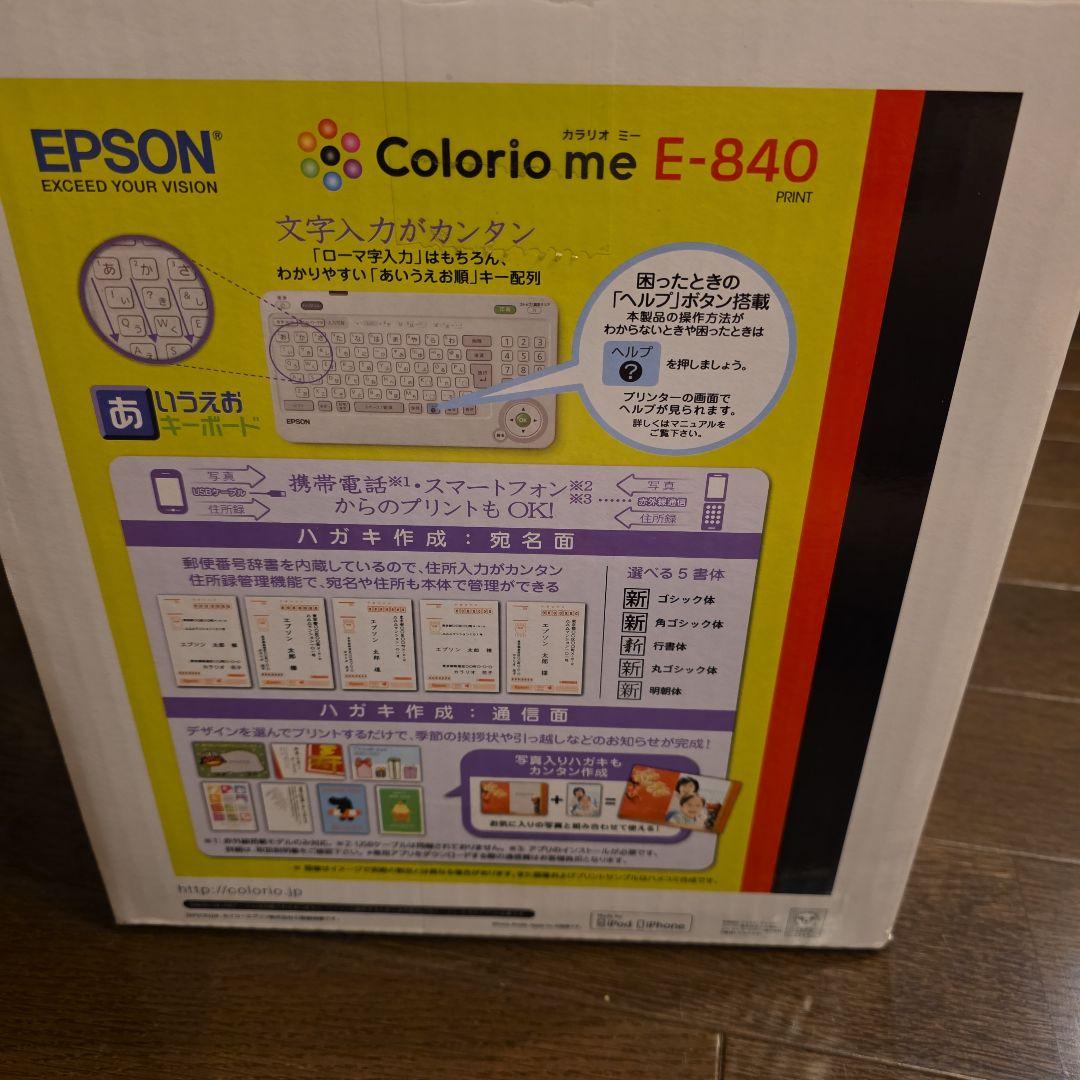 (新品)Epson Colorio me E-840 本体