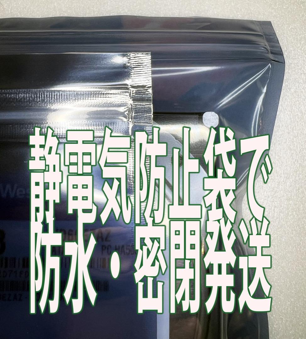 WD GREENシリーズ★2TB HDD 3台セットで超超超お買い得品！