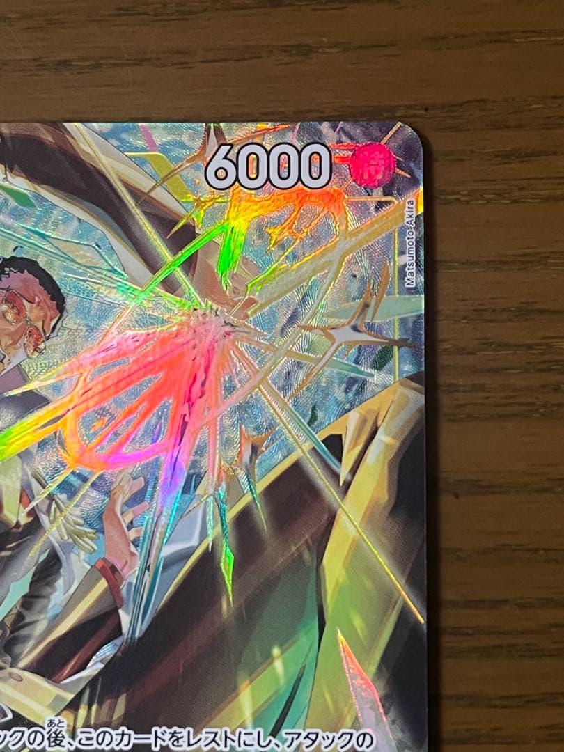 ワンピースカード ボルサリーノ SR パラレル EB04-058 エッグヘッド