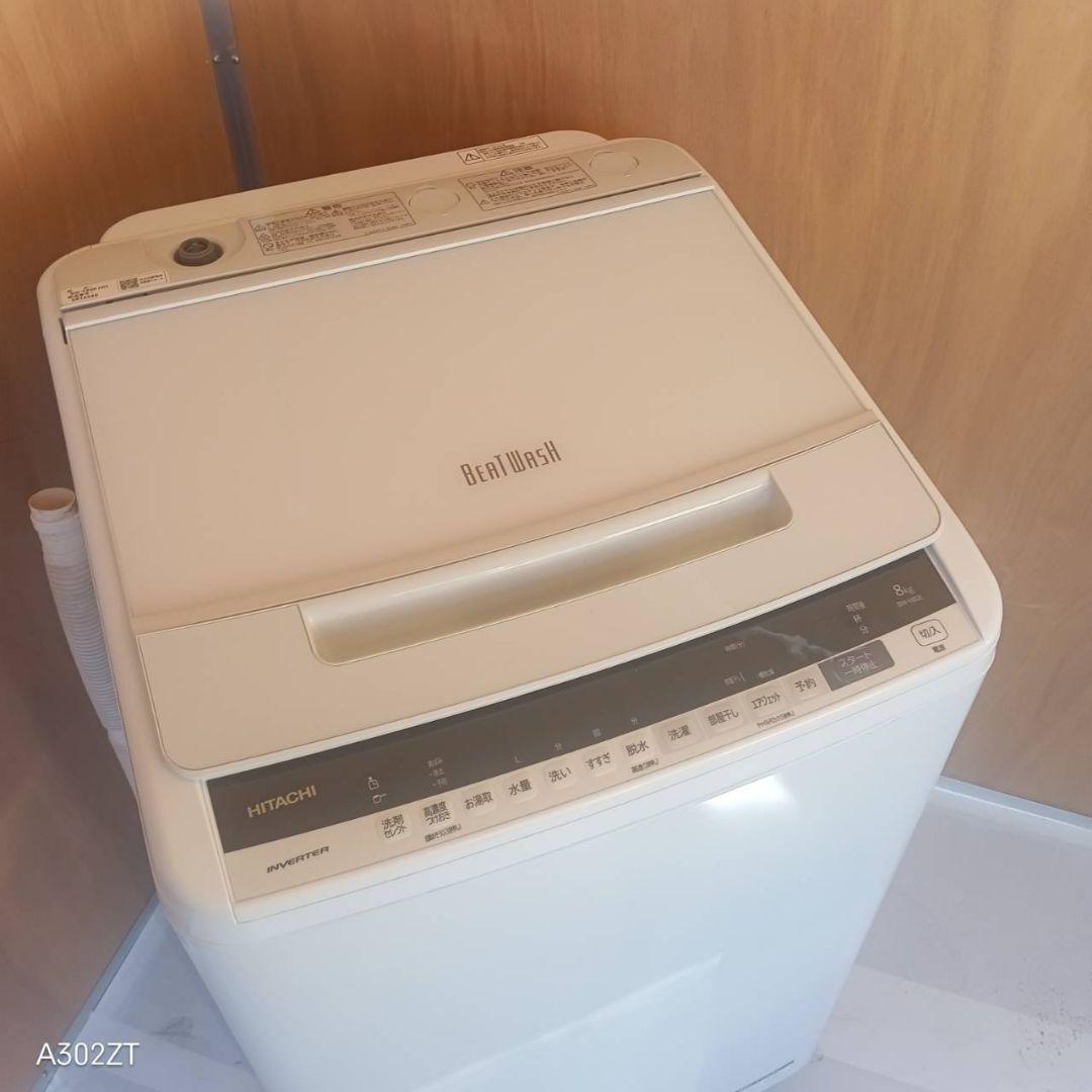 L168 送料設置無料 日立　洗濯機　容量 8㌔ 　エアジェット