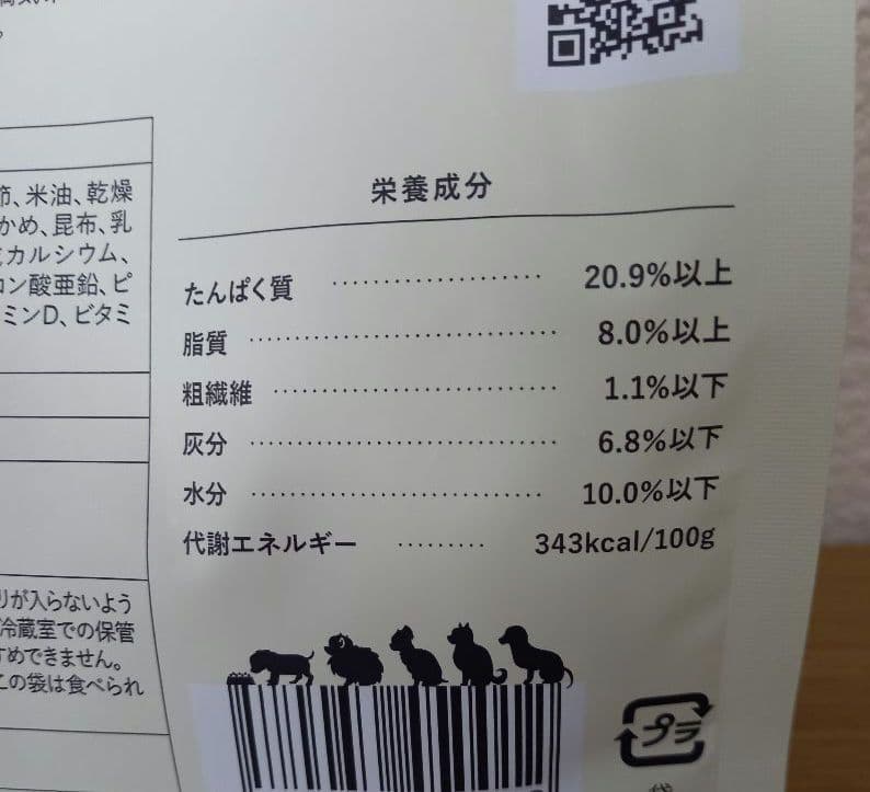 このこのごはん ドッグフード 1kg×2袋 未開封 賞味期限2027.03.03