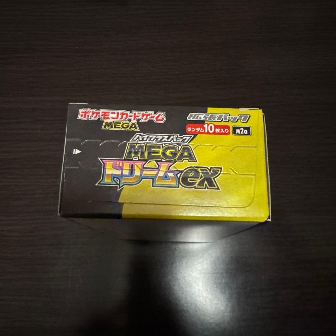 ポケモンカードゲーム MEGA ドリームEX シュリンクなし 新品 未使用