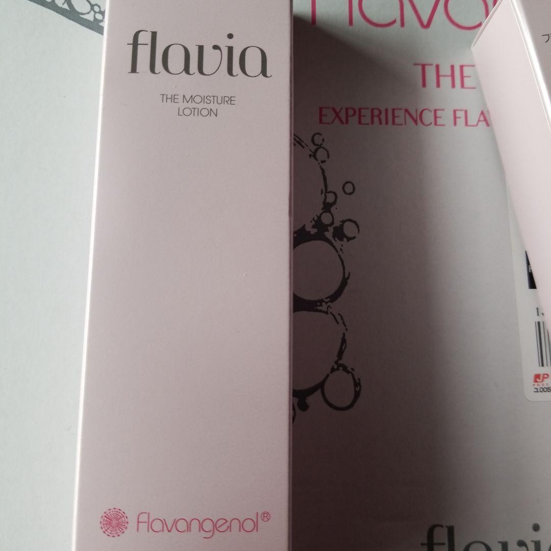 Flavia 基礎化粧品3点セット　2セット