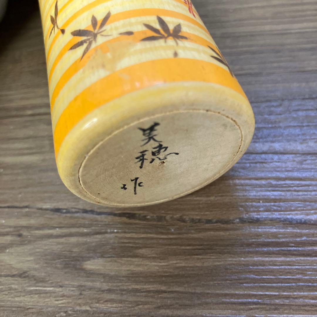 E-壁 伝統こけし 佐々木美穂作 もみじ とんぼ 黄色 2体セット 郷土玩具