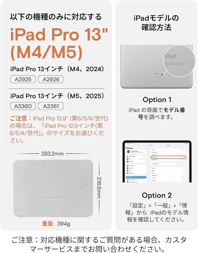 MOFT iPad Pro 13インチ用 ケース M5 M4 多角度　黒