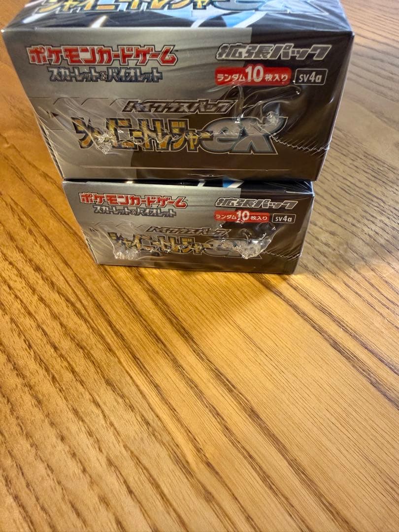 シャイニートレジャーex box シュリンク付 2箱セット