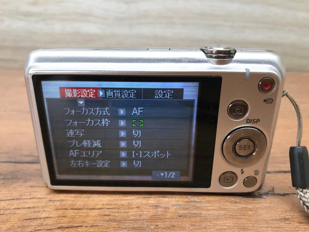 デジタルカメラ CASIO EXILIM EX-ZS29(F163)