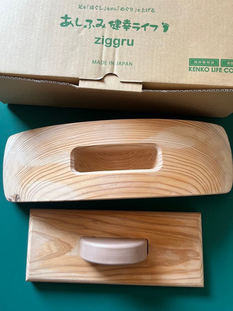 あしふみ健幸ライフ　正規品　標準タイプ　健康器具