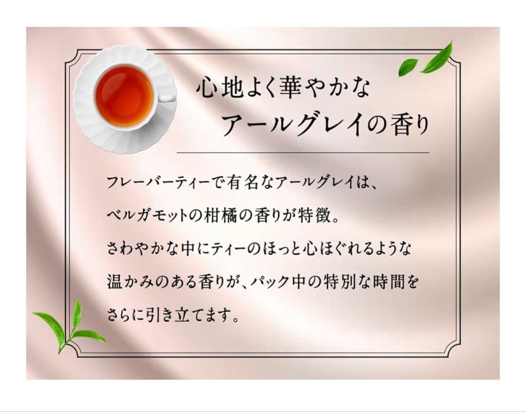 【2/28までSALE】エポリス リッチグロウパック