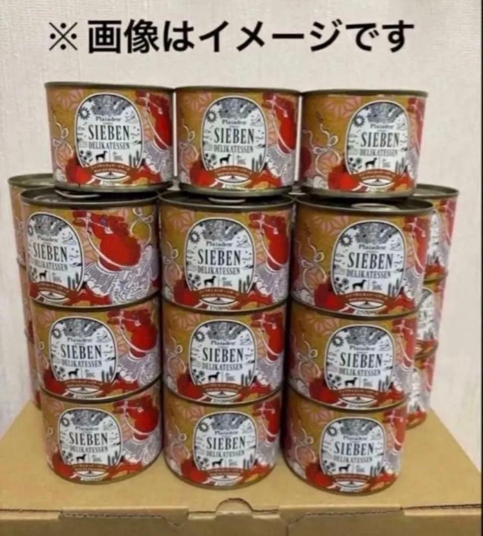 k3LEON　ジーベン90缶　6セット目