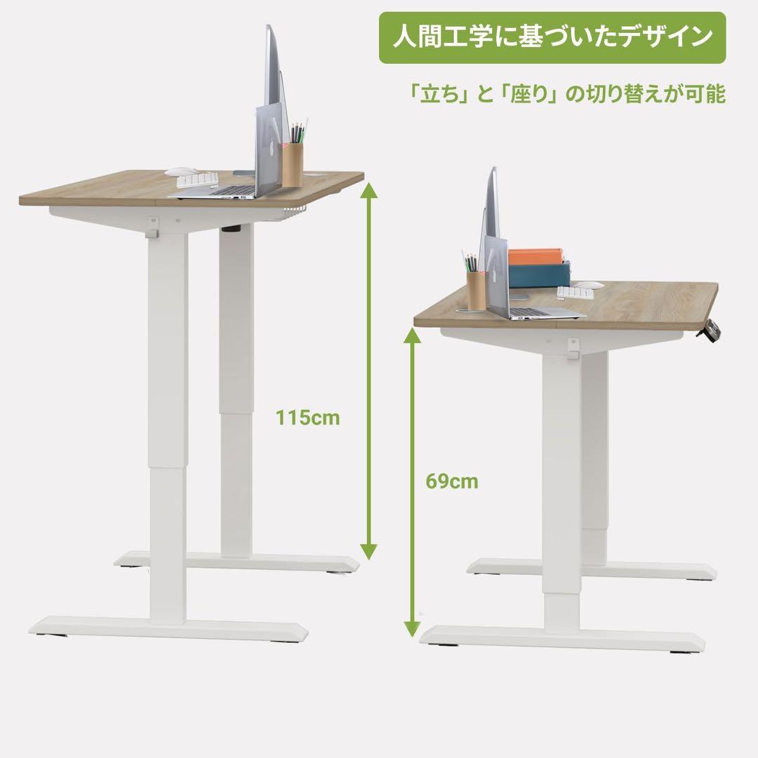 昇降式デスク 電動式机 幅140 パソコンデスク 高さ69~115CM
