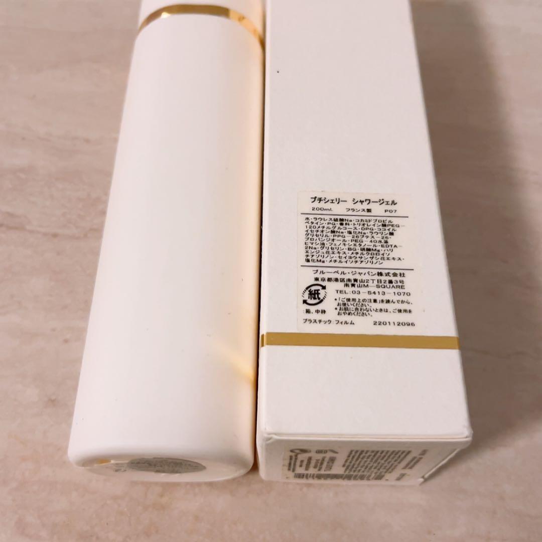 pm☆未使用☆ アニックグタール プチシェリー シャワージェル 200ml