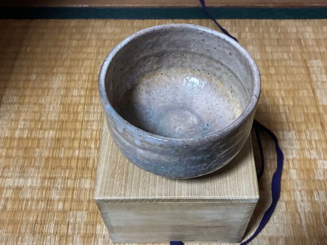 茶道具 萩焼 茶碗 天竜 印あり 箱付