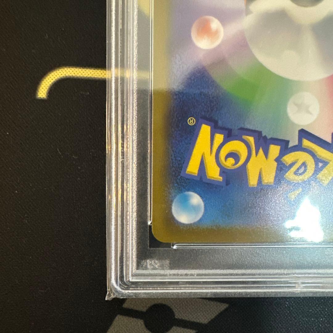 【PSA10】ゴールデンピカチュウV 25周年記念