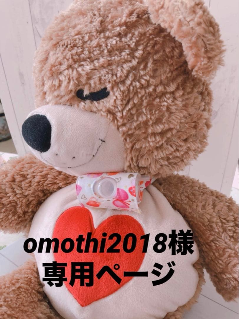 【omothi2018様】シンプルカニューレバンド