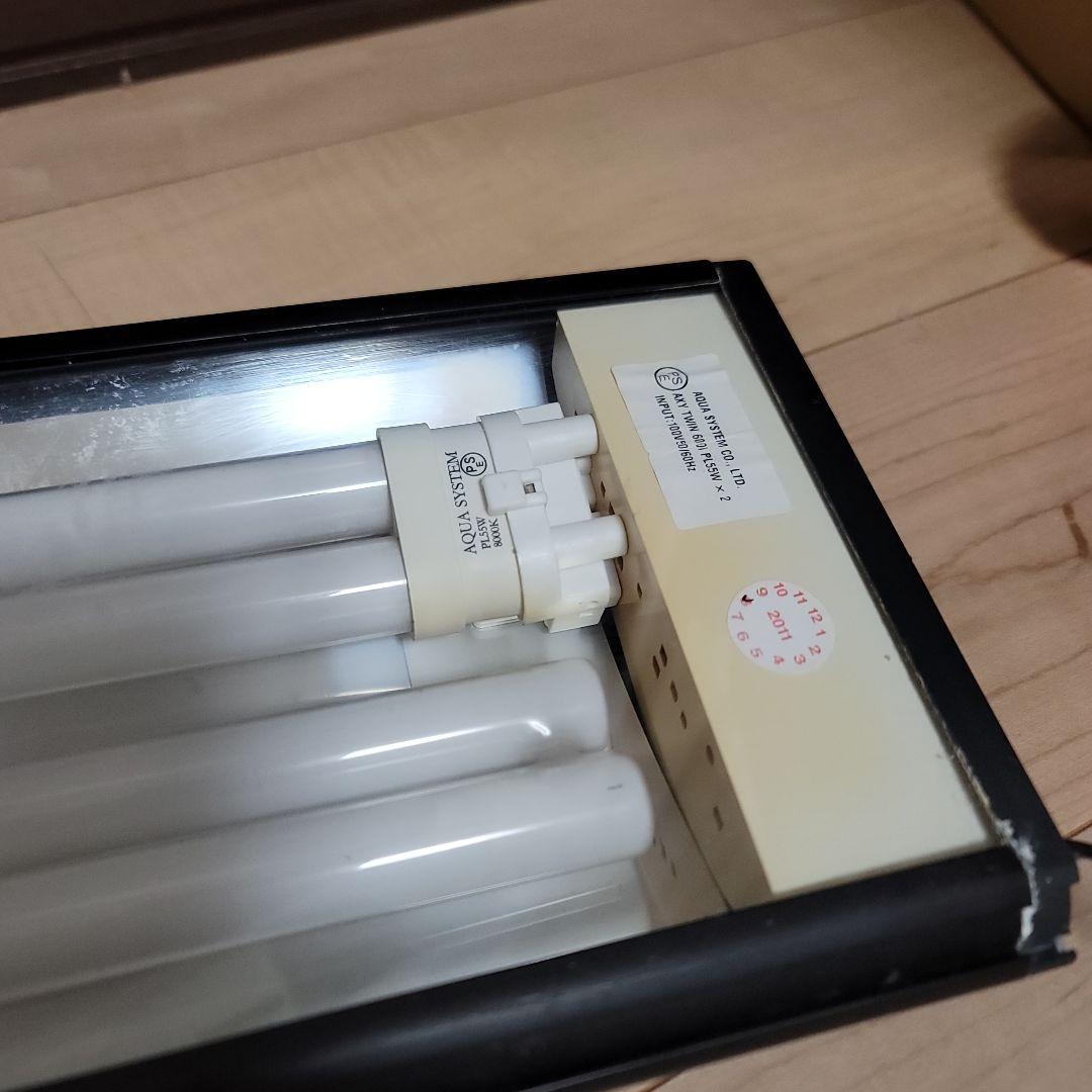 中古アクシー　パワーツイン　600　ブラックエディション　熱帯魚　ライト