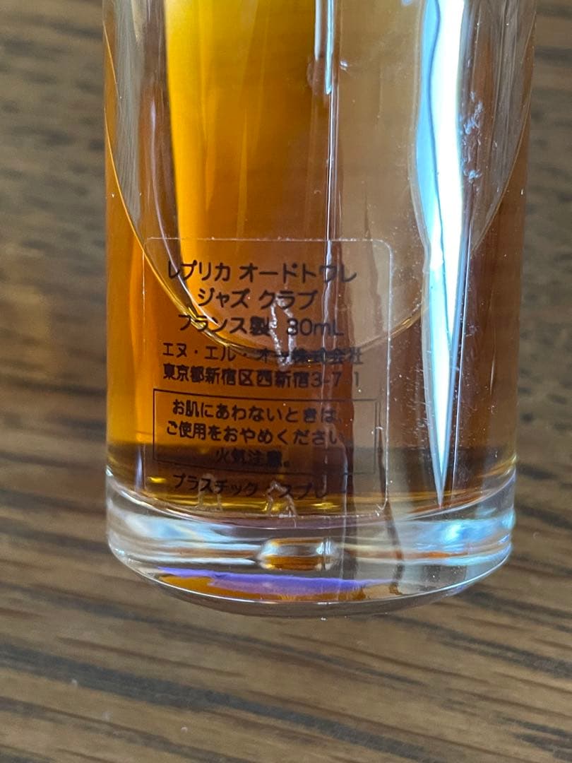 香水(ユニセックス) Maison Margiela REPLICA Jazz Club 30ml