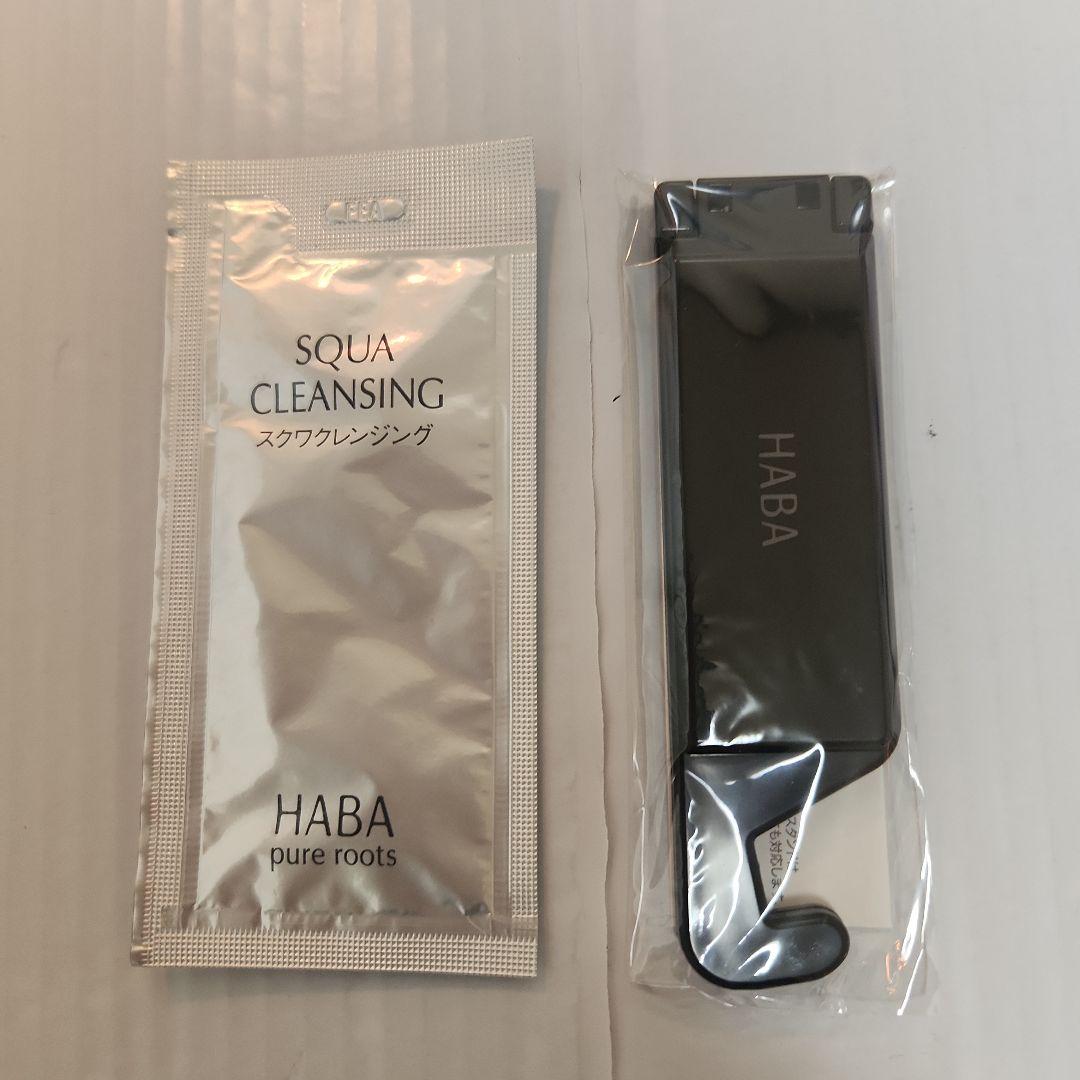 HABA SQUA CLEANSING 3個セット 240ml➕サンプル　他