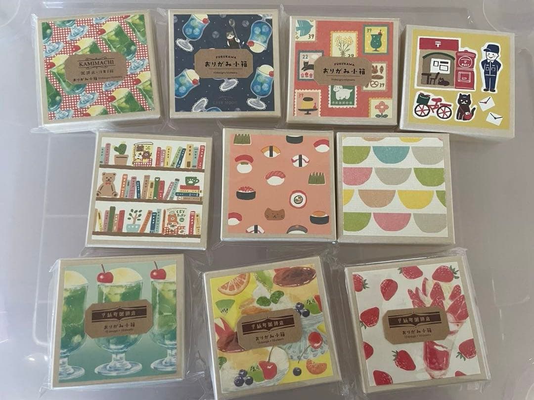 古川紙工　おりがみ小箱　新品中古10箱